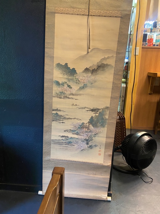 掛け軸③（美術品・骨董品）の商品画像 - 査定依頼日：2026年6月4日 - 最高査定価格：1,000円