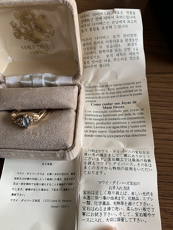 14Kリング（宝石）の商品画像 - 査定依頼日：2020年4月6日 - 最高査定価格：36,670円