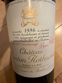 1986（お酒）の商品画像 - 査定依頼日：2026年4月26日 - 最高査定価格：40,000円