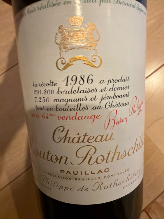 1986（お酒）の商品画像 - 査定依頼日：2026年4月26日 - 最高査定価格：40,000円