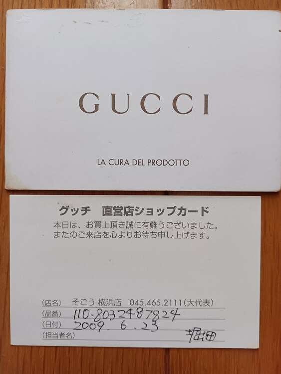 グッチ GUCCI GG柄 ショルダーバッグ GGスプリーム ショルダーバッグ （ブランドバッグ）の商品画像 - 査定依頼日：2025年4月22日 - 最高査定価格：35,000円