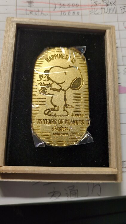 スヌーピー小判75周年記念（金・貴金属）の商品画像 - 査定依頼日：2026年9月4日 - 最高査定価格：473,060円