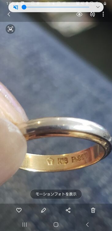 18Kリング（金・貴金属）の商品画像 - 査定依頼日：2025年11月6日 - 最高査定価格：36,000円