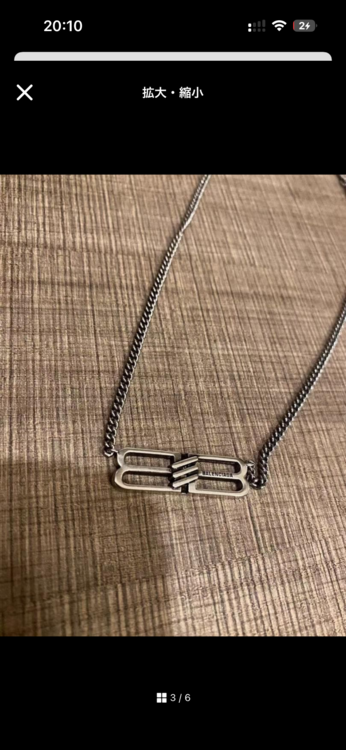 バレンシアガ  （ブランドバッグ）の商品画像 - 査定依頼日：2026年4月7日 - 最高査定価格：30,000円