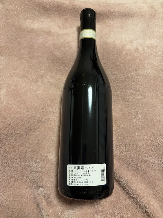 2019 Réva Barolo（お酒）の商品画像 - 査定依頼日：2026年9月28日 - 最高査定価格：2,000円