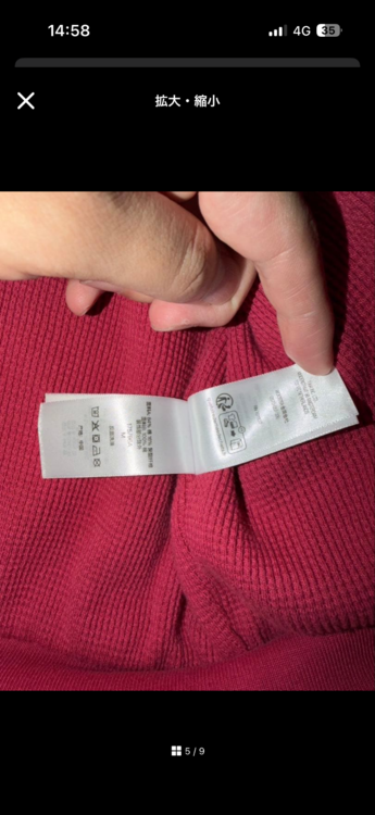 supreme ヒステリックグラマー（古着・ファッション）の商品画像 - 査定依頼日：2026年2月10日 - 最高査定価格：30,000円