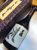 しずく（お酒）の商品画像 - 査定依頼日：2025年6月13日 - 最高査定価格：7,000円