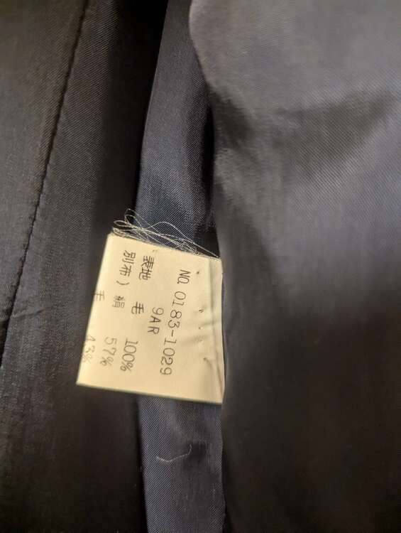 レディースコート（古着・ファッション）の商品画像 - 査定依頼日：2025年1月30日 - 最高査定価格：8,000円