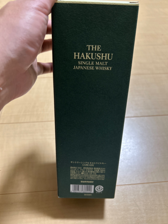 白州12年（お酒）の商品画像 - 査定依頼日：2026年5月30日 - 最高査定価格：20,000円