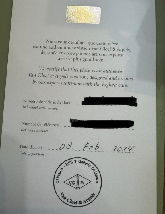 ヴァンクリーフ ブレスレット（金・貴金属）の商品画像 - 査定依頼日：2026年1月28日 - 最高査定価格：220,000円