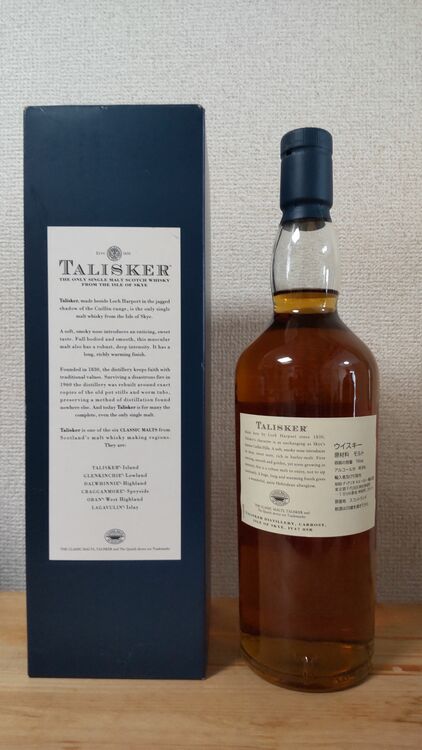 TALISKER　10年　旧ボトル（お酒）の商品画像 - 査定依頼日：2025年7月25日 - 最高査定価格：8,000円