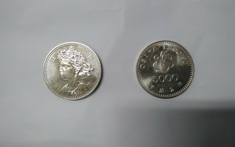 大阪花と緑の万博記念硬貨5000円（金・貴金属）の商品画像 - 査定依頼日：2026年4月27日 - 最高査定価格：10,000円