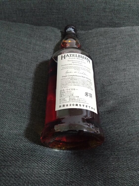 ヘーゼルバーン8年（お酒）の商品画像 - 査定依頼日：2026年1月30日 - 最高査定価格：27,000円