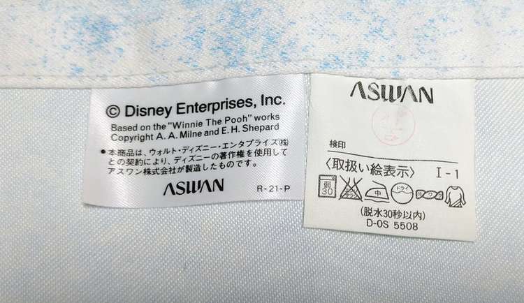 アスワン・ウォルト・ディズニーエンタプライズ（家具・寝具）の商品画像 - 査定依頼日：2023年4月6日 - 最高査定価格：2,500円