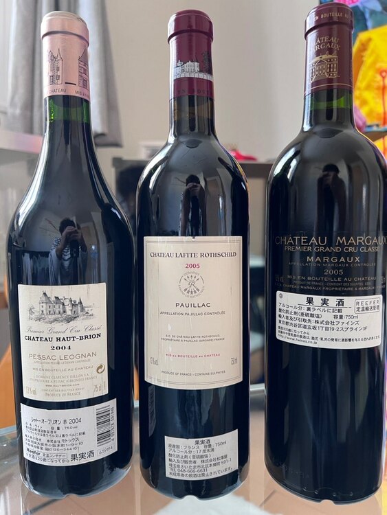 ワイン シャトーラトゥール （お酒）の商品画像 - 査定依頼日：2025年4月4日 - 最高査定価格：231,000円