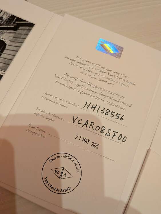 その他 ヴァン クリーフ＆アーペル VCAR0SF00（高級時計）の商品画像 - 査定依頼日：2025年5月24日 - 最高査定価格：930,000円