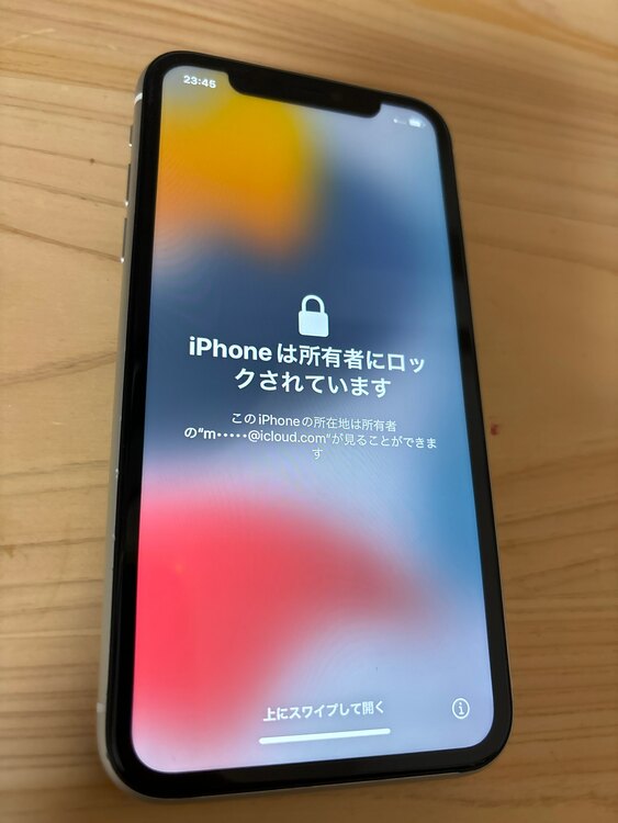 iPhone11（スマホ）の商品画像 - 査定依頼日：2023年11月23日 - 最高査定価格：23,000円