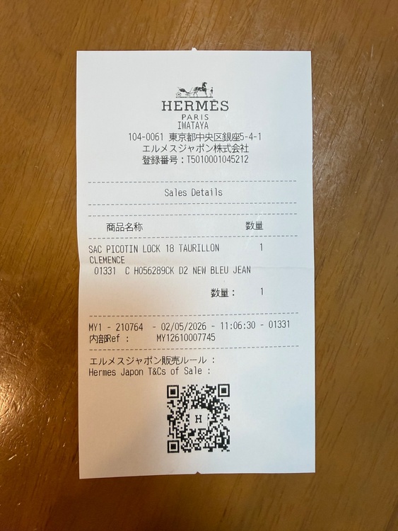 ピコタンロックpm（ブランドバッグ）の商品画像 - 査定依頼日：2026年8月9日 - 最高査定価格：580,000円