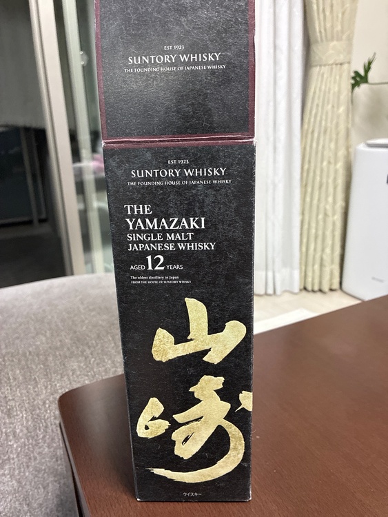 ウイスキー サントリー山崎（お酒）の商品画像 - 査定依頼日：2026年10月1日 - 最高査定価格：19,500円