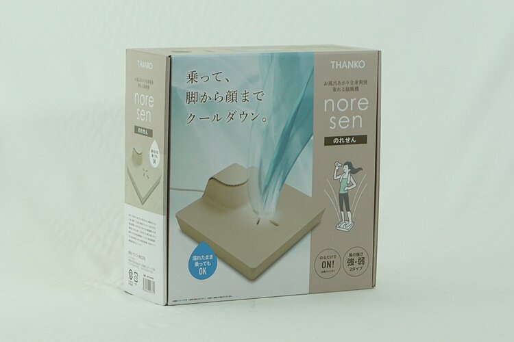 サンコー のれせん（家電）の商品画像 - 査定依頼日：2025年12月8日 - 最高査定価格：1,000円
