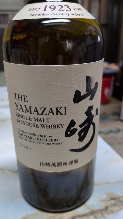 ウイスキー サントリー山崎 （お酒）の商品画像 - 査定依頼日：2026年1月8日 - 最高査定価格：9,000円