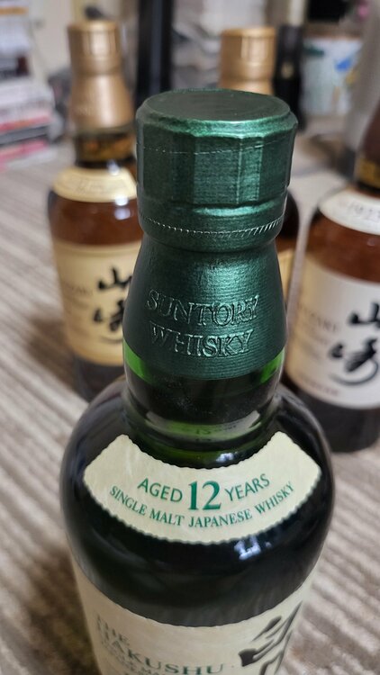 モルトウイスキー白州12年（お酒）の商品画像 - 査定依頼日：2026年9月21日 - 最高査定価格：19,500円