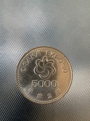 大阪エキスポ（金・貴金属）の商品画像 - 査定依頼日：2025年12月19日 - 最高査定価格：3,000円