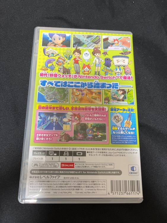 妖怪ウォッチ1（ゲーム機本体・ゲームソフト）の商品画像 - 査定依頼日：2023年9月6日 - 最高査定価格：1,300円