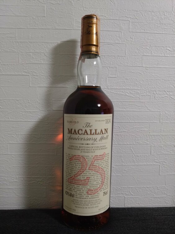 マッカラン25年（お酒）の商品画像 - 査定依頼日：2026年2月17日 - 最高査定価格：320,000円