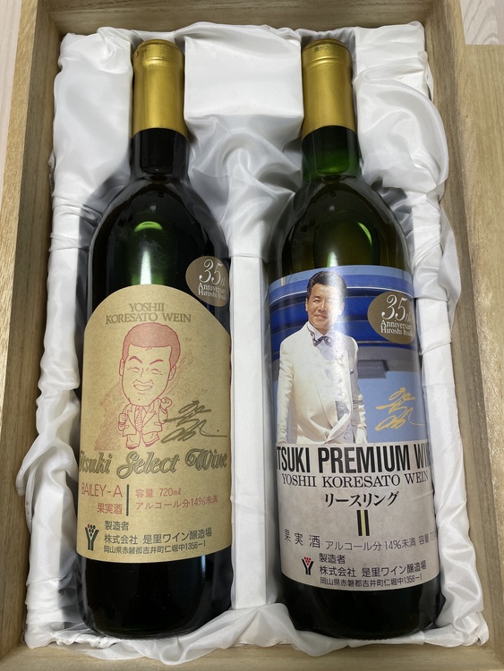 ワイン（お酒）の商品画像 - 査定依頼日：2022年7月27日