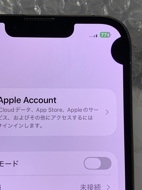 iPhone iPhone 13 Pro 256GB SIMフリー（スマホ）の商品画像 - 査定依頼日：2026年6月25日 - 最高査定価格：45,000円