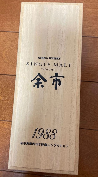 ウイスキー ニッカ 余市 （お酒）の商品画像 - 査定依頼日：2025年10月13日 - 最高査定価格：240,000円