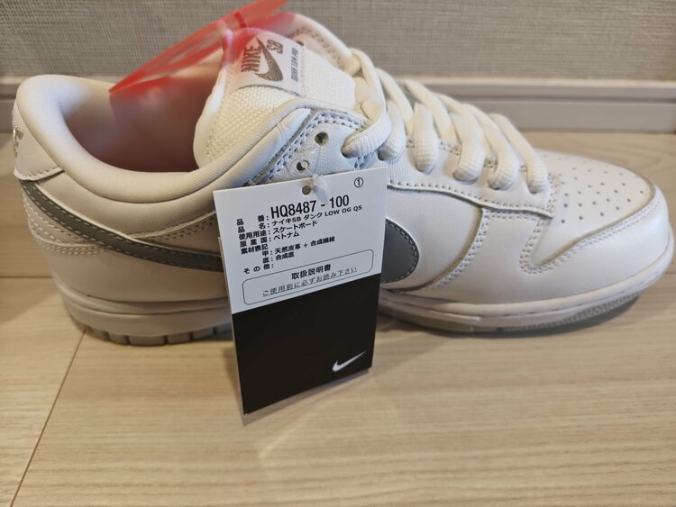 ナイキSB　DUNK LOW OG QS（古着・ファッション）の商品画像 - 査定依頼日：2026年5月29日 - 最高査定価格：15,000円