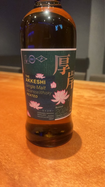 厚岸（お酒）の商品画像 - 査定依頼日：2025年12月14日 - 最高査定価格：56,000円