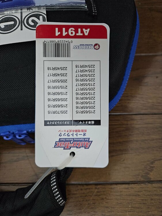 タイヤチェーン　オ－トトラックAT911（カー用品）の商品画像 - 査定依頼日：2025年12月18日 - 最高査定価格：3,000円