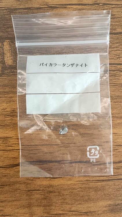 バイカラータンザナイト（宝石）の商品画像 - 査定依頼日：2026年8月24日 - 最高査定価格：100,000円