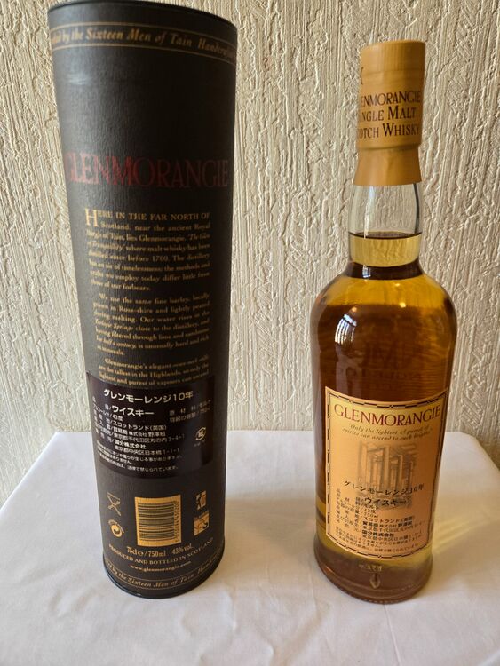 グレンモーレンジ（お酒）の商品画像 - 査定依頼日：2025年6月23日 - 最高査定価格：6,500円