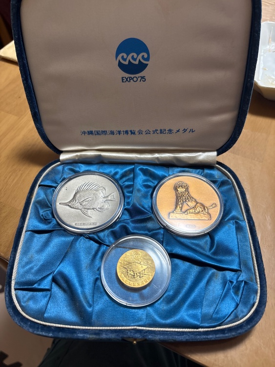 沖縄国際海洋博覧会公式記念メダル（金・貴金属）の商品画像 - 査定依頼日：2026年2月17日 - 最高査定価格：300,000円