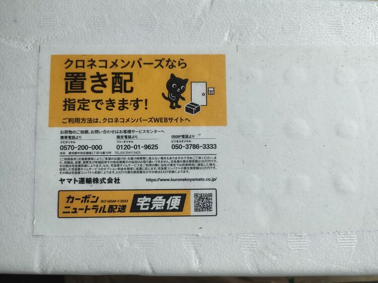 焼酎 森伊蔵 （お酒）の商品画像 - 査定依頼日：2025年7月26日 - 最高査定価格：34,500円
