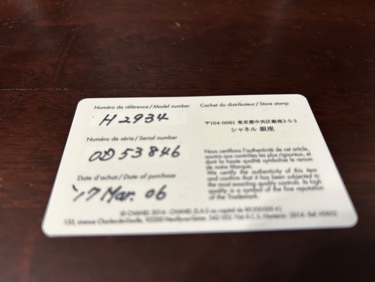 シャネル J12 H293（高級時計）の商品画像 - 査定依頼日：2026年2月4日 - 最高査定価格：320,000円