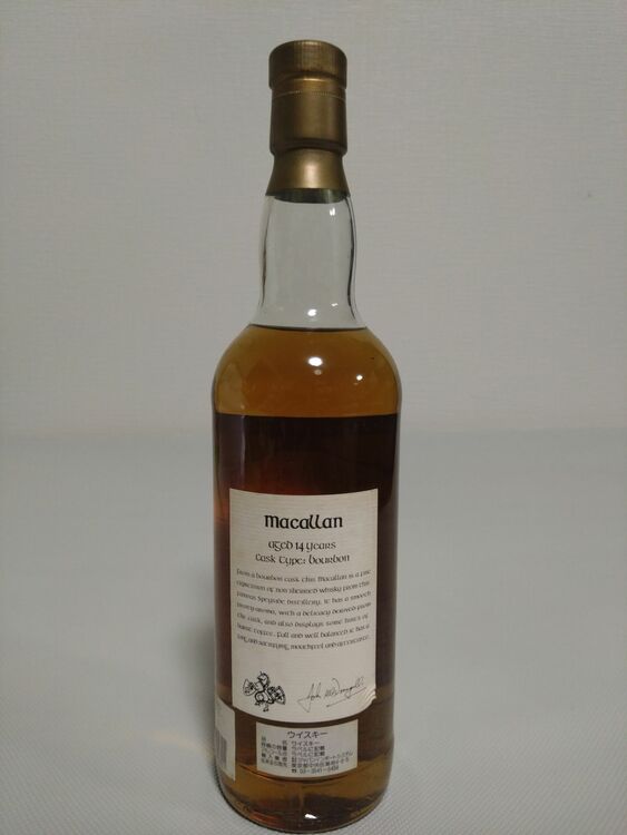 マッカラン1991（お酒）の商品画像 - 査定依頼日：2025年11月28日 - 最高査定価格：400,000円