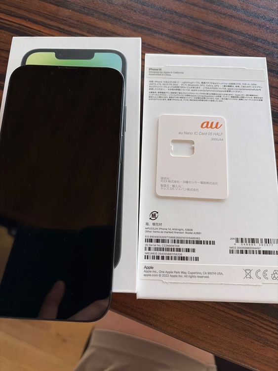 iPhone14 128G BLACK（スマホ）の商品画像 - 査定依頼日：2026年7月20日 - 最高査定価格：48,000円