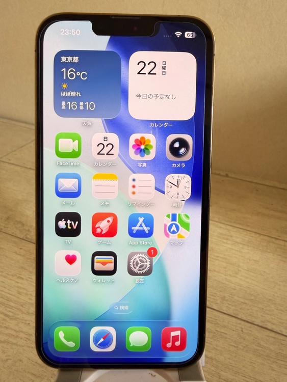 iPhone 13 Pro 256GB SIMフリー（スマホ）の商品画像 - 査定依頼日：2026年3月24日 - 最高査定価格：42,000円