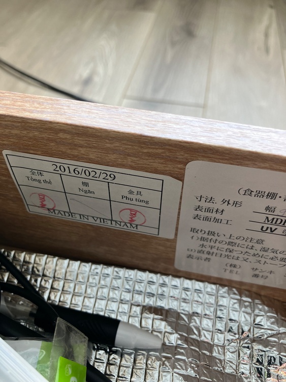 白い小型テーブル（家具・寝具）の商品画像 - 査定依頼日：2026年4月30日 - 最高査定価格：3,000円