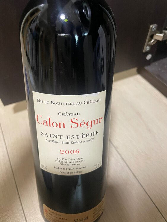 カロン　セギュール（お酒）の商品画像 - 査定依頼日：2025年5月9日 - 最高査定価格：11,000円