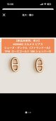 エルメス シェーヌ・ダンクル ピアス TPM ローズゴールド（金・貴金属）の商品画像 - 査定依頼日：2026年4月21日 - 最高査定価格：160,000円
