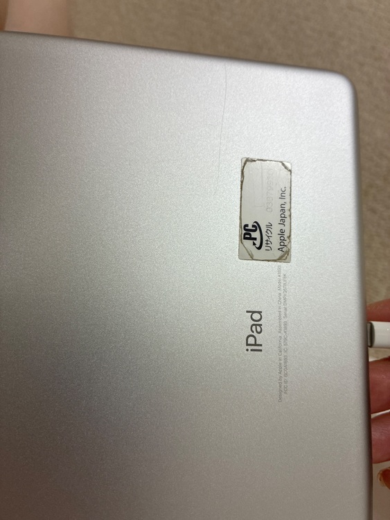 第6世代SIMフリー32GBシルバー（PC・タブレット）の商品画像 - 査定依頼日：2025年8月16日 - 最高査定価格：3,000円