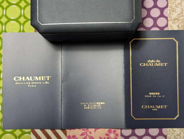 ショーメ（高級時計）の商品画像 - 査定依頼日：2025年5月12日 - 最高査定価格：15,000円