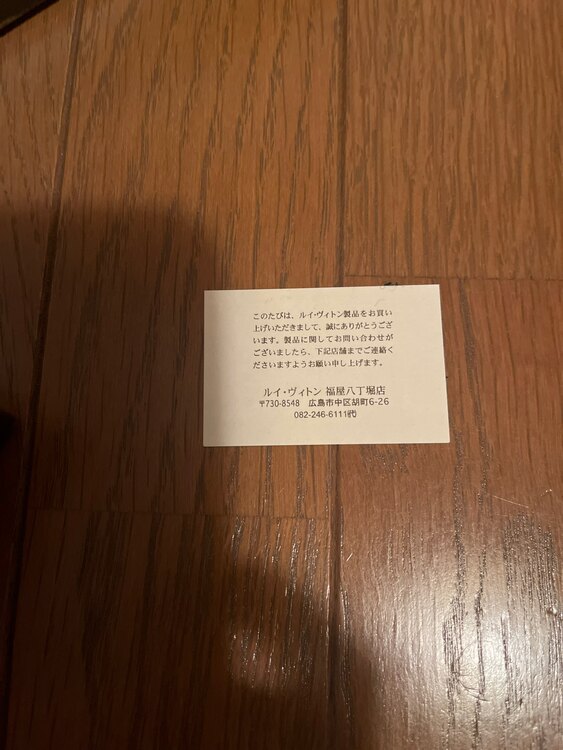 トロカデロ （ブランドバッグ）の商品画像 - 査定依頼日：2025年1月12日 - 最高査定価格：60,000円