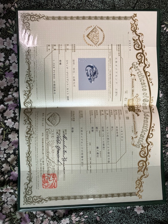 指輪（宝石）の商品画像 - 査定依頼日：2025年6月28日 - 最高査定価格：20,000円